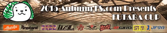 File:2015 Futaba Cup Banner.jpg